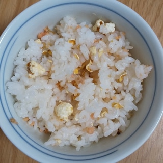 ポップコーンと鮭マスタード混ぜご飯